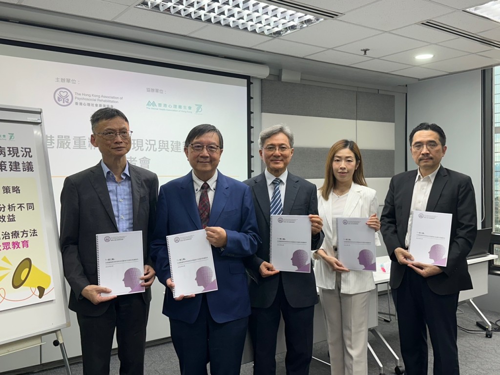 香港心理社會康復協會公布香港嚴重精神病現況調查結果。謝曉雅攝