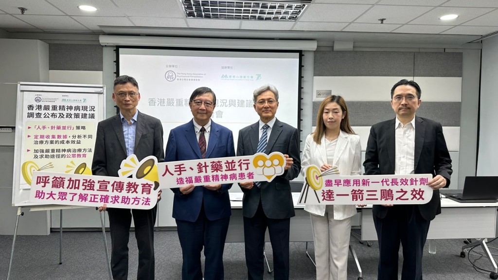 協會今年一月，透過電話訪問了850名18歲以上的市民，了解他們對嚴重精神病認識程度。謝曉雅攝
