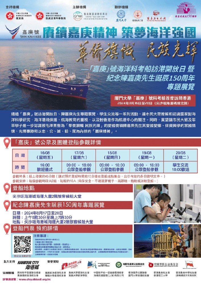 2024081332664cca9c9d
